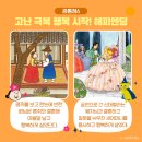 하남 어린이 서점 이미지