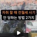 알짜공인중개사사무소 이미지