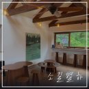 5월의제주 Day17(항몽유적지, 소길별하, 다시정, 카페 태희, 해변산책)