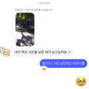 스티커 받으려고 쓰는 일상 포토덤프 1 (수정 끗)