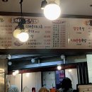 창신동 용 족발 이미지