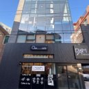 사평빌딩 이미지