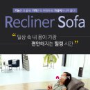 썬퍼니쳐