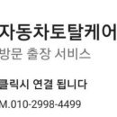 내포클리닝 이미지