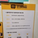홍루이젠 수서점 네이버블로그