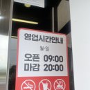 단비식품 | 파주 올소 하이리퍼브샵 [올소] 방문 후기 식품, 가정용품, 가전제품, 주차장