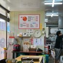 해수분식 이미지