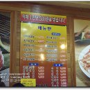 대박삼겹살 이미지