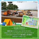 철원설비 이미지