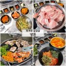 냉돈 | 춘천 퇴계동 삼겹살 맛집, 냉돈 냉삼, 비빔국수, 순두부찌개 후기