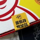빽보이피자광주 이미지