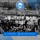 서울시티크루 이미지