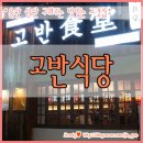 달삼로L 이미지
