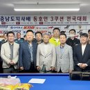 비엠떠블유당구클럽 이미지