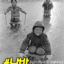 12월 2일 #날방 신청곡과 궁시렁들... 이미지