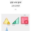 용이네놀이터