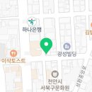 세븐일레븐천안성환타운점 이미지