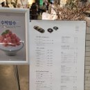 꽃그리담