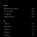 조조모모