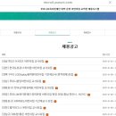 한국도로공사 하이맘어린이집 이미지