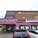 백범로499번길 이미지