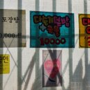 다슬기마을 네이버블로그