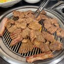 왕갈비집