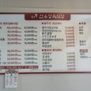 봉우리한우정육식당 이미지