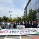 홍천축산업협동조합 갈마로지점