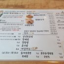 황제짬뽕 이미지