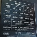 (주)제세구민-부산 | 부산 송도 해상 케이블카 용궁구름다리 주차장 정보