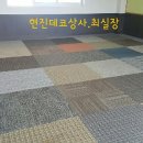 영덕상사