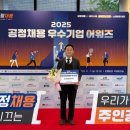 공정기업 이미지