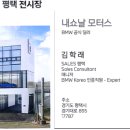 위시빌리 이미지