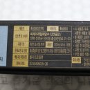 씨제이제일제당 진안공장 이미지
