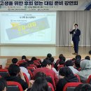 연세대학교 교육대학원 이미지