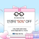 루나안경 | 검단 당하동 메탈 긱시크 안경 플러스 선명도 으뜸인 케미렌즈 시력검사 잘하는 매장