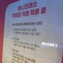 포본PhoBon(양재점) 이미지