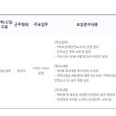 코오롱생명과학(주)충주공장 이미지