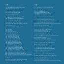 [11시&브런치]한웅원밴드 with 유태평양 | 2024년 일본 내한공연/국내 가수 콘서트 일정(7월 8월)