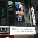 땡초꽃삼겹 | 부산 센텀 삼겹살 맛집 꽃도새기 센텀점 점심식사되는 곳 내돈내산 후기