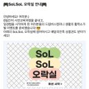 [미래내일일경험] 서한그룹 드림버스컴퍼니 품질 인턴 후기