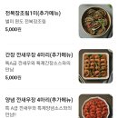 여수 식객 | 식객 허영만, 기안84 다녀간 여수맛집 나래밥상
