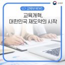 ◆＜一讀＞청년실업, 구조적이다 이미지