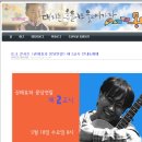 조선학교와 함께하는 사람들 몽당연필 이미지