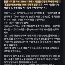 아이본 | tixcraft 엔시티드림 콘서트 티켓 세븐일레븐 아이본 수령 후기