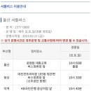스포원테니스장