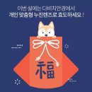 다비치안경(성남중동점) 네이버블로그