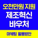 (주)삼진커뮤니케이션즈