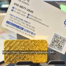 부동산거래소공인중개사사무소 이미지